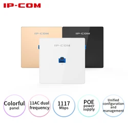 IP-COM W36AP AC1200 Dual Band Gigabit In-Wall Access Point Gigabit Wireless Panel AP High Gain Antenna Support PoE