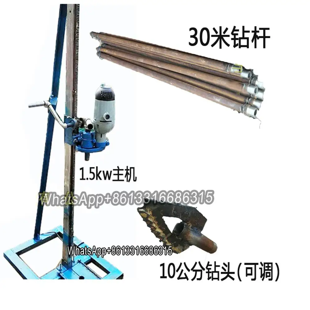 Portable civil digging rig/well drilling equipment/drilling rig/well drilling rig/water well equipment