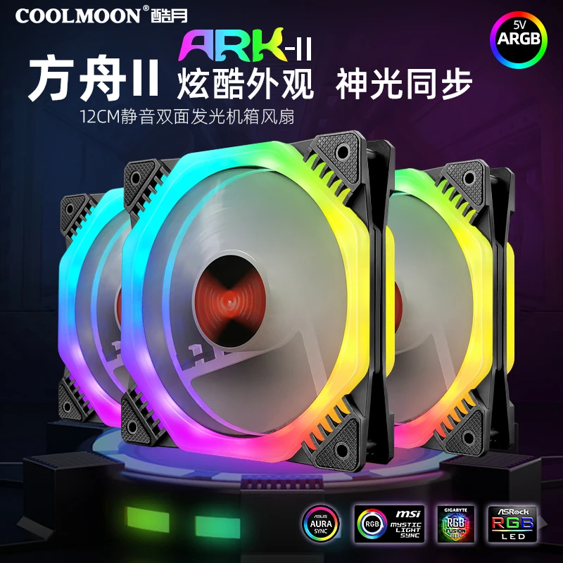 COOLMOON حافظة كمبيوتر مروحة ضبط RGB مروحة تبريد 120 مللي متر هادئ IR جهاز كمبيوتر عن بعد مسند تبريد للاب توب مدمج به مكبر صوت RGB حافظة مروحة CPU Ventilador قطعة 12 فولت