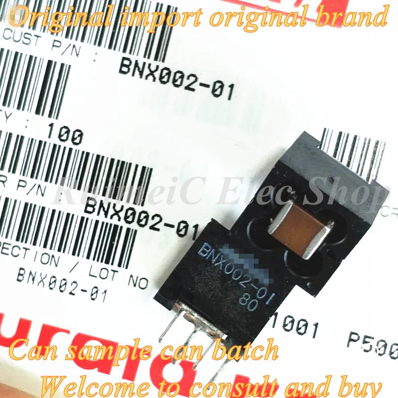 

2 шт. EMI BNX002-01 Бесплатная доставка