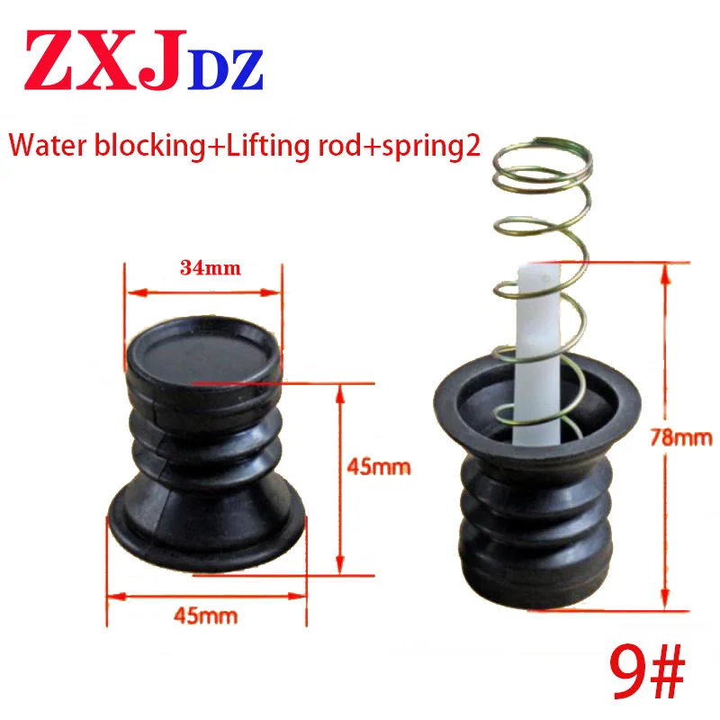 Washing machine drain and drain valve water blocking water seal rubber pad drain valve core spring