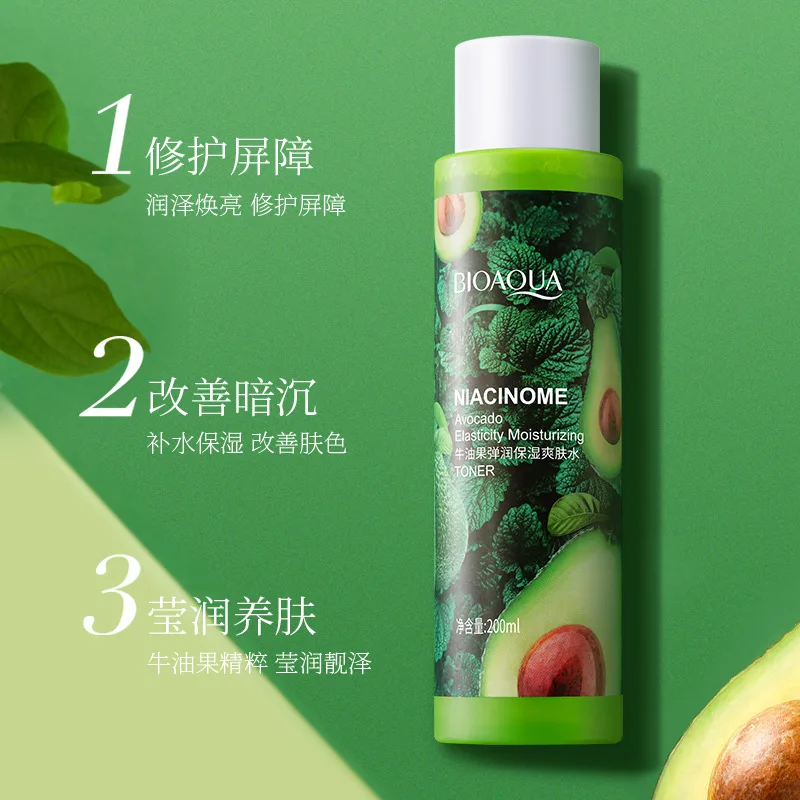 Bioaqua Avocado play embellish moisturizing toner contractive pore caress skin hydrating oil-control toner