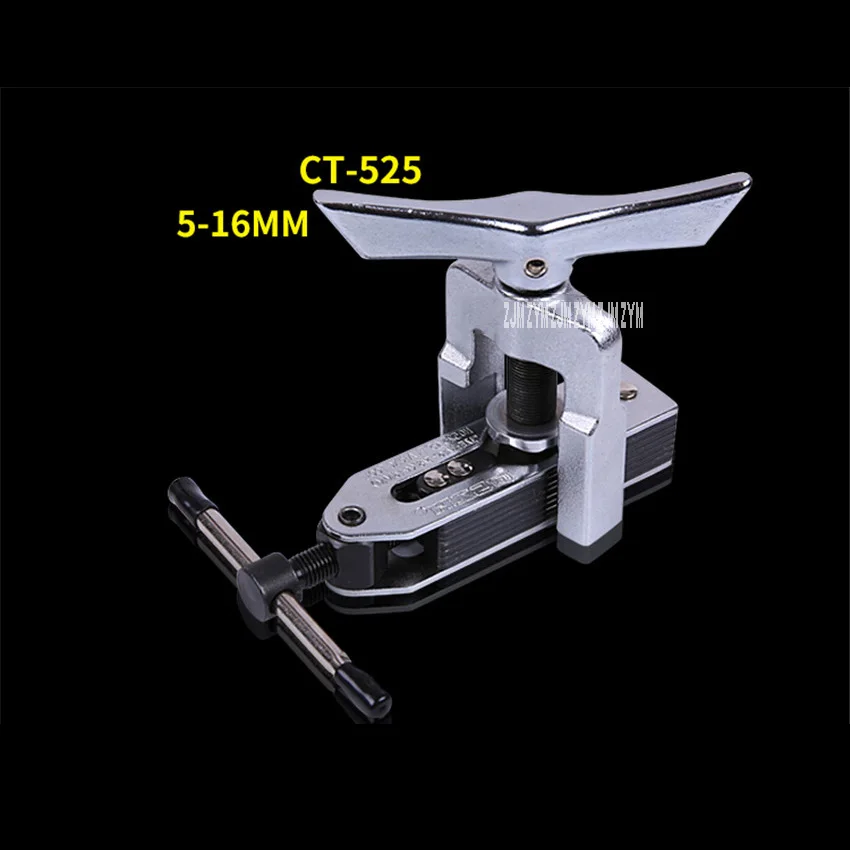 CT-525 5-16mm Universal Flaring Tool Kit Set Hand Air Conditioner Copper Tube Pipe Expander Expander Casing Roller Casing Swage