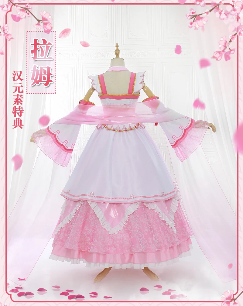 COSMART Anime Re:Life in a Different World From Zero Ram Pink Chinese Style Hanfu Dress Cosplay Costume Halloween Party Outfit F