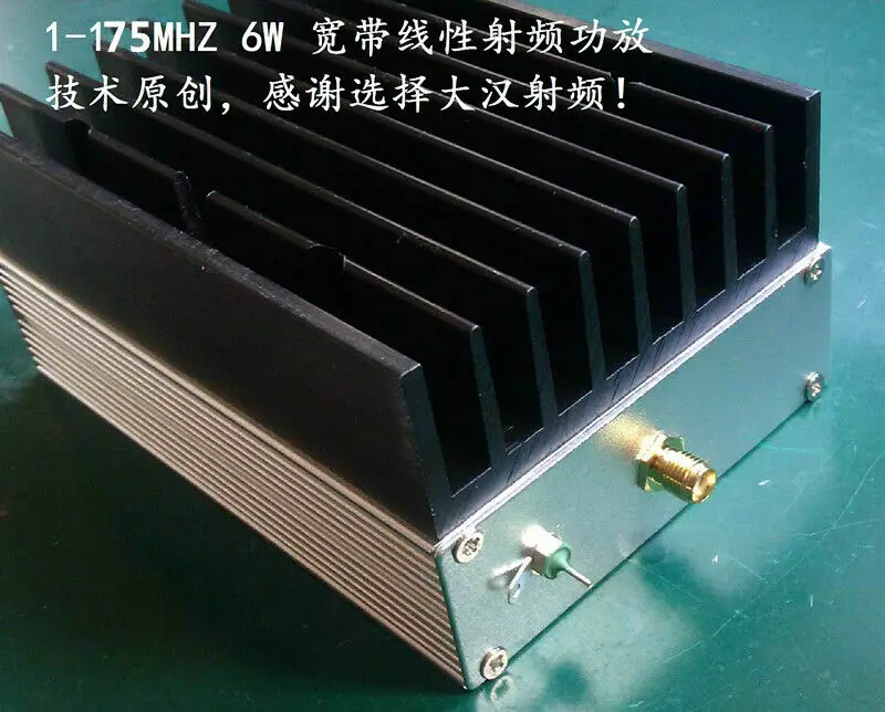 New 6W 1MHz--175MHz 43dB wideband RF amplifier HF amplifier linear amplifier