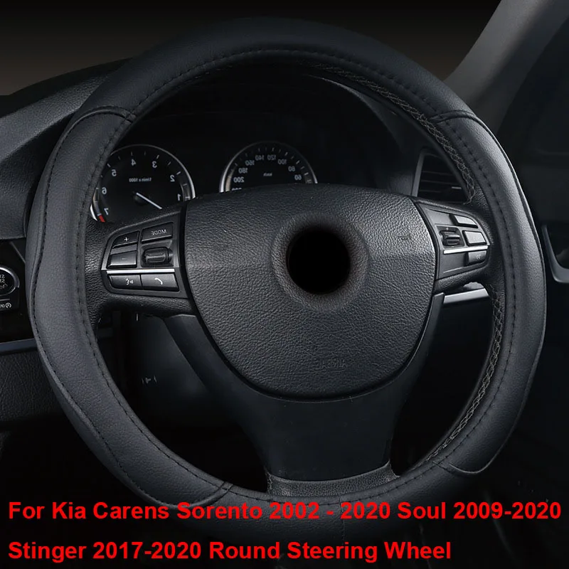 For Kia Carens Sorento 2002- 2020 Soul 2009-2020 Stinger 2017-2020 Round Steering Wheel Car Steering Wheel Cover Car Accessories