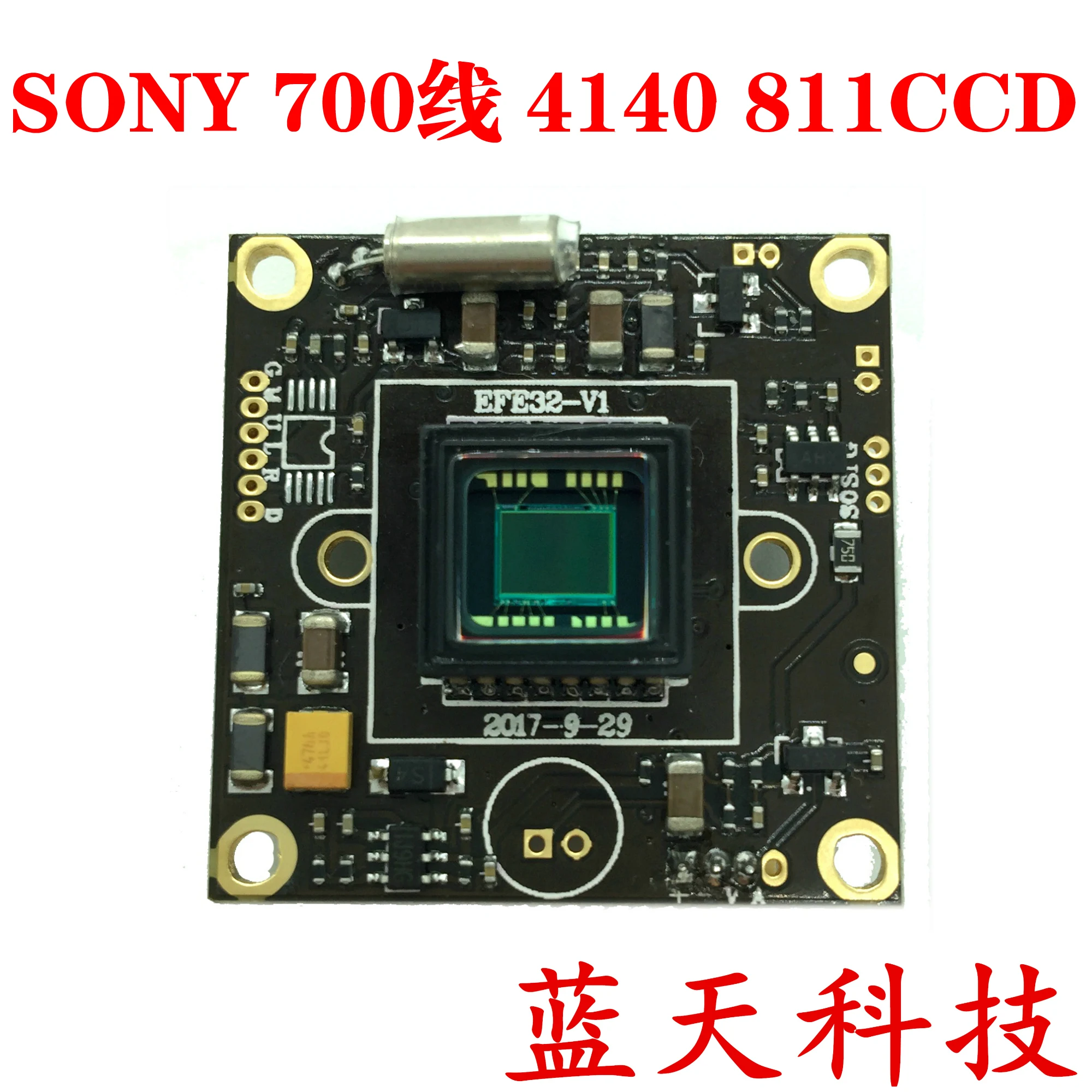 CCD HD 700 line 4140 811 motherboard analog monitoring chip low illumination color black and white CCD