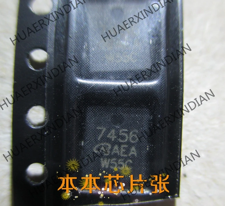 SI7456 3 nouvelle collection