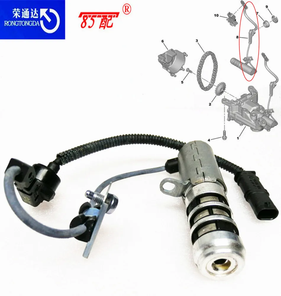 New And Original 1.6T Gasoline Pump Sensor Solenoid Valve V764723880 037990  For Citroen C4 Peugeot 207 308 C4L RCZ