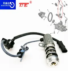 New And Original 1.6T Gasoline Pump Sensor Solenoid Valve V764723880 037990 For Citroen C4 Peugeot 207 308 C4L RCZ