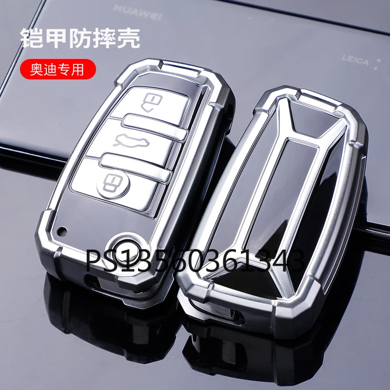 

Suitable for Audi A3 Q3 Q2L tt q7 s3 R8 A1 folding key sleeve TPU soft rubber shell buckle