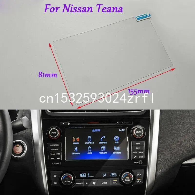 Internal Accessories 7 inch Car GPS Navigation Screen HD Glass Protective Film For Nissan Teana