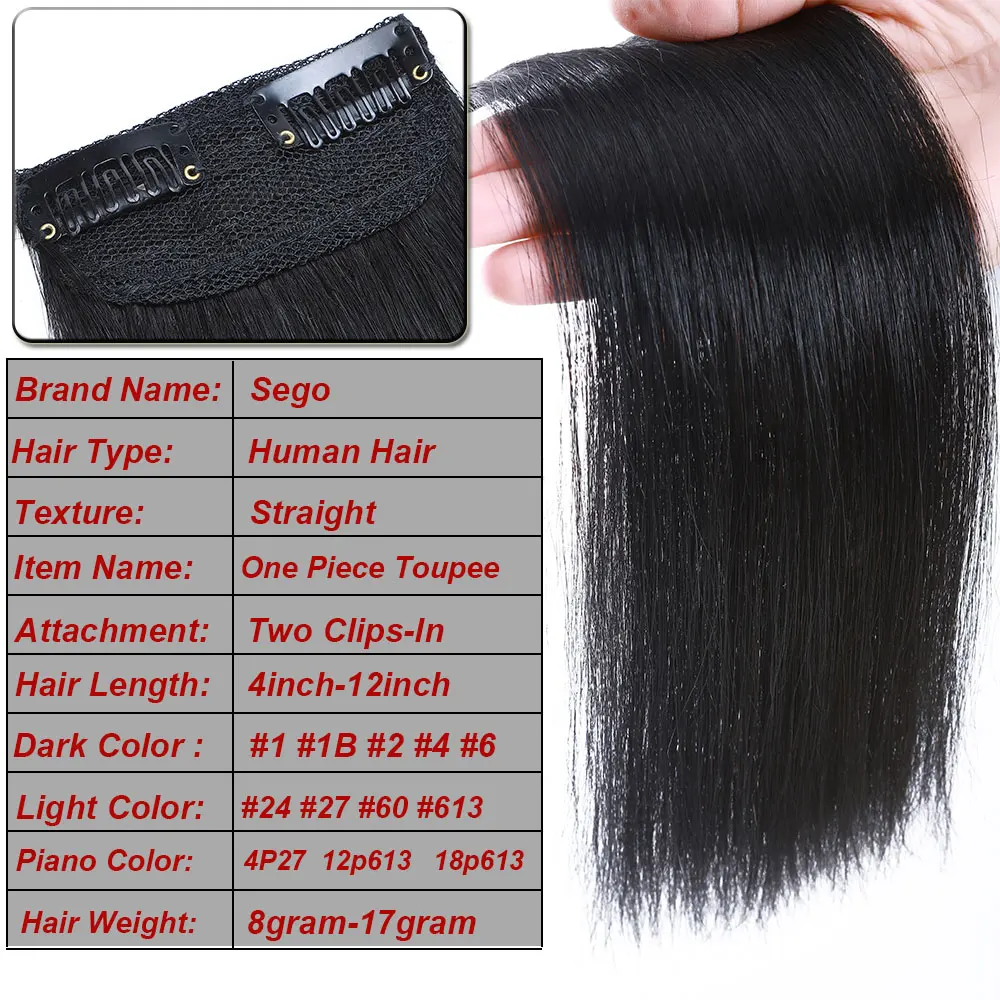 Sego Hair Pads Hairpieces 100% Human Hair Patches Invisible Clip In One Piece Hair Extensions Add Hair Volume 8g-17g