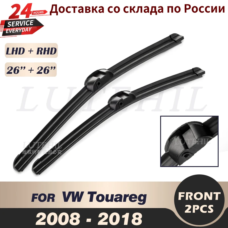 Wiper Front Wiper Blades For VW Touareg 2008-2018 2009 2010 2011 2012 2013 2014 2015 Windshield Windscreen Front Window 26\