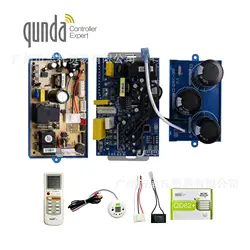 Nuovo Universale di DC Inverter sistema di controllo per split condizionatore d'aria QD82 + Drive forte compressore DC/outdoor/indoor DC motore del ventilatore