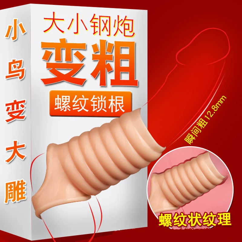 

Silicone Penis Enlarger Sleeve Penis Enlarge Extender Pump Sex Chastity Penis Cage Scrotum Cock Ring Sex Toys For Man Delay Ring