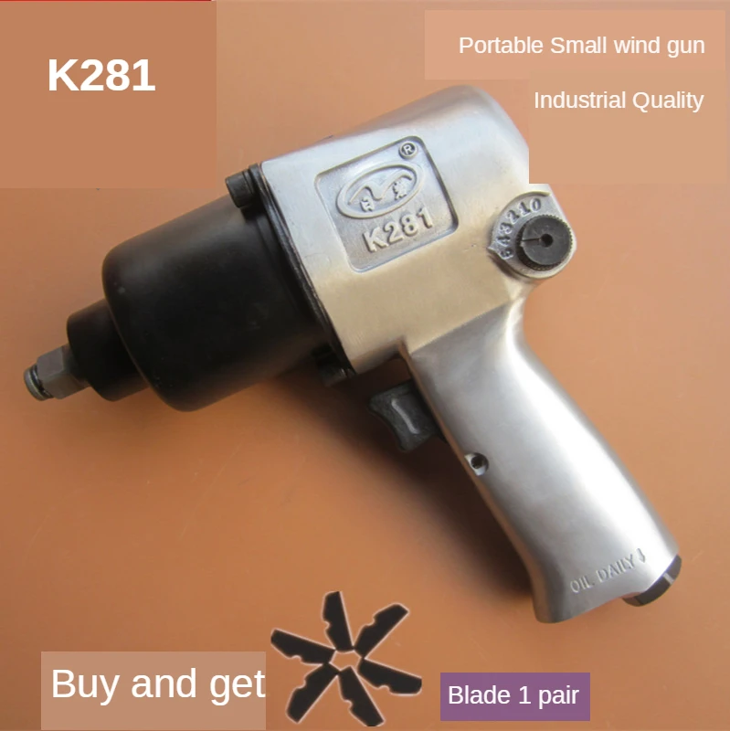 K281 small wind gun pneumatic wrench set industrial grade pneumatic high torque car repair wind gun