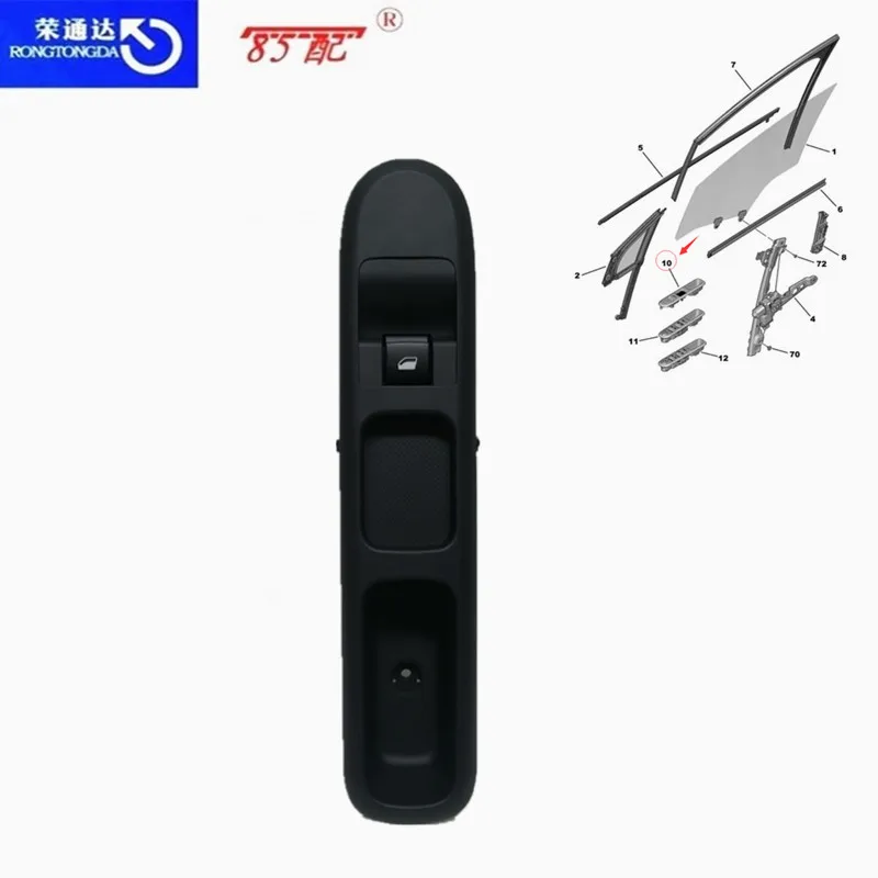 Window regulator switch 96650621ZD 98019434ZD 98019433ZQ 6490X6 For Peugeot 3008 / 5008