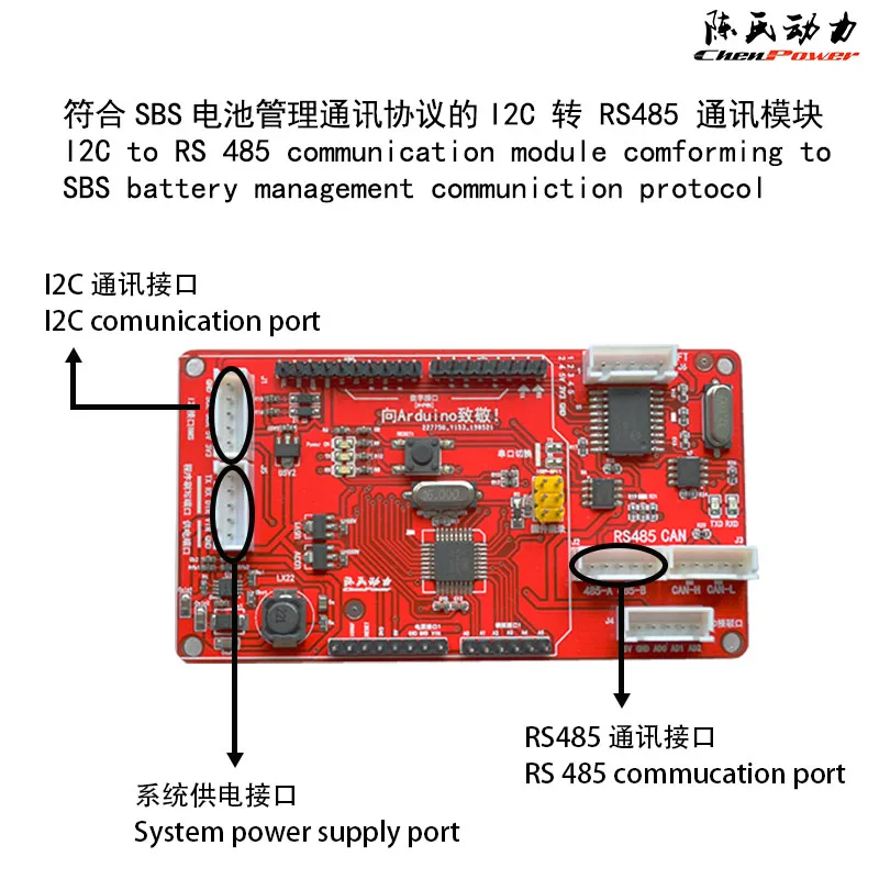 

TI BQ Series I2C or SMbus to RS485/CAN Communication Module Supports SBS Battery Communication Protocol