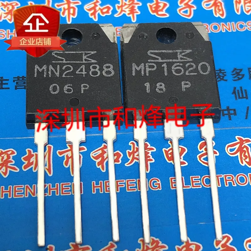 10PCS   MN2488 MP1620   TO-3P