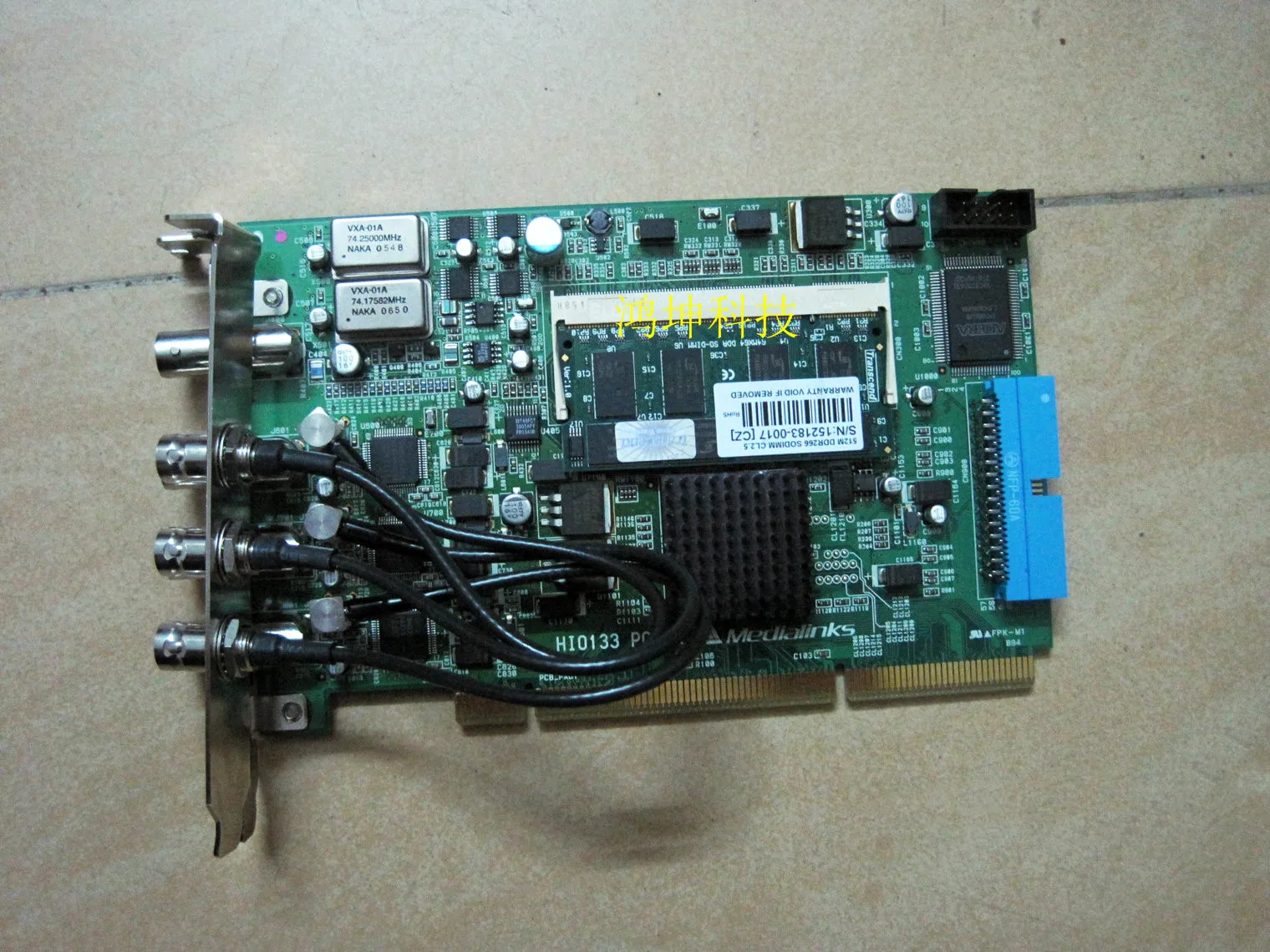 HI0133 PCI-X industrial capture card HI0133PCI-X capture card