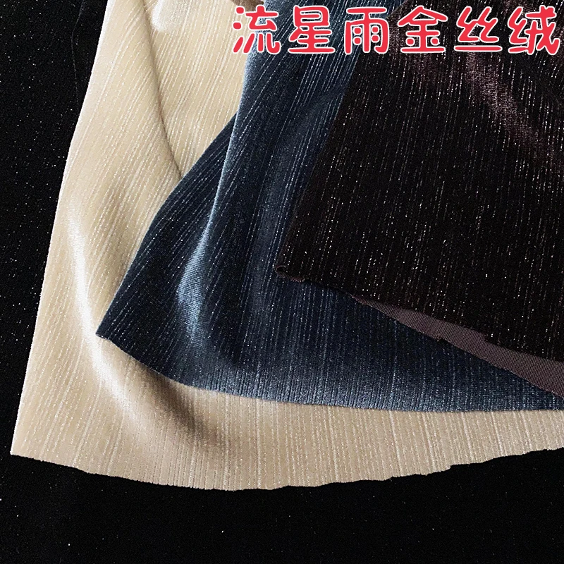 High-End Spring and Autumn Vertical Elastic Meteor Shower Bright Silk Pleuche Fabric Dress Cheongsam Suit Fabric