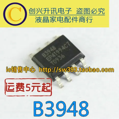 (5 pezzi) B3948 SOP-8