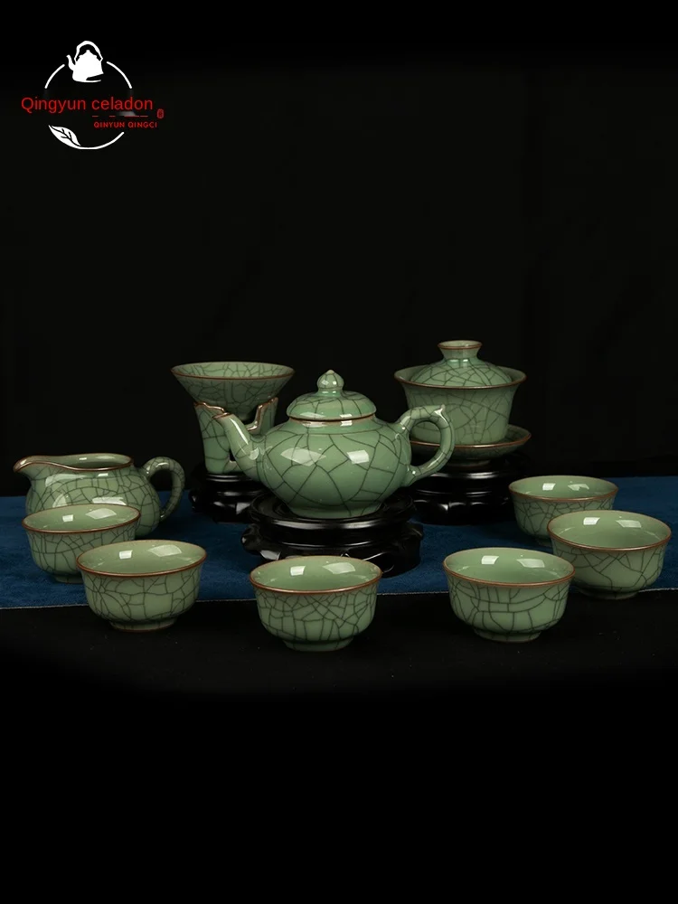 TT Qinyun Celadon Tea Set Household Porcelain Kung Fu Tea Tea Cup Boutique Set Tea Ceremony