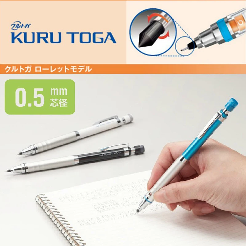 Japan MITSUBISHI Kuru Toga Mechanical Pencil 0.5mm M5-1012/M5-1017 Mechanical Pencil Metal Surfaces Greater Stability 1PCS