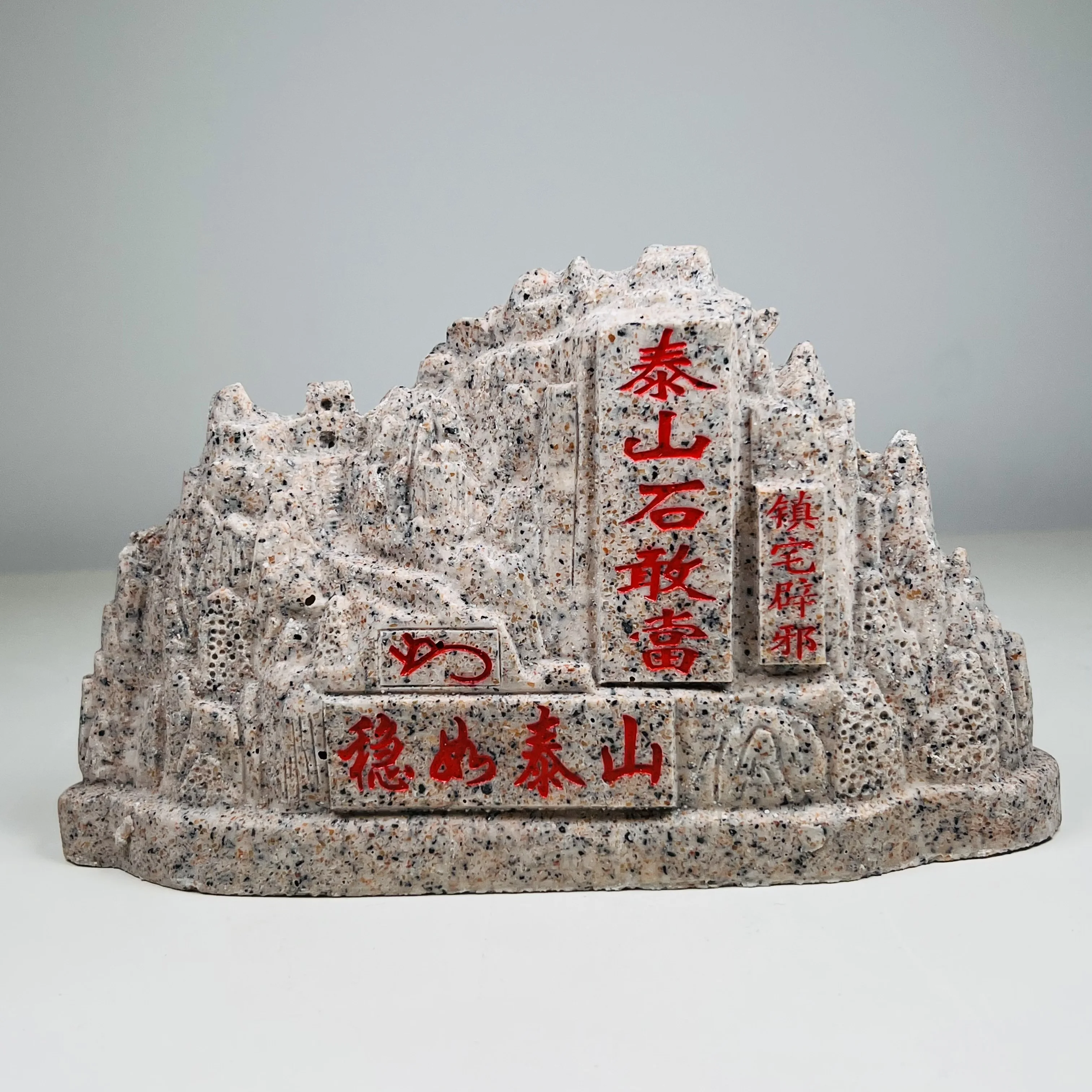 Shigandang Taishan Stone by Feng Shui Ornaments