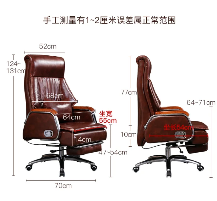 Leather computer chair household office chair office stool long sitting chair solid wood boss chair lying massage