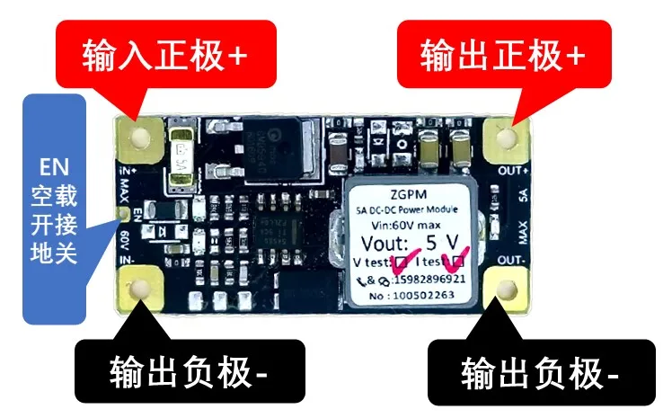 5A output DC DC stabilized voltage step-down mini low-ripple power supply module high-voltage high-power automotive drone aircra