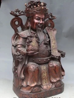 RHS0012 16" Chinese Bronze Gilt Money Wealth Yuanbao God Mammon God Treasure bowl Statue