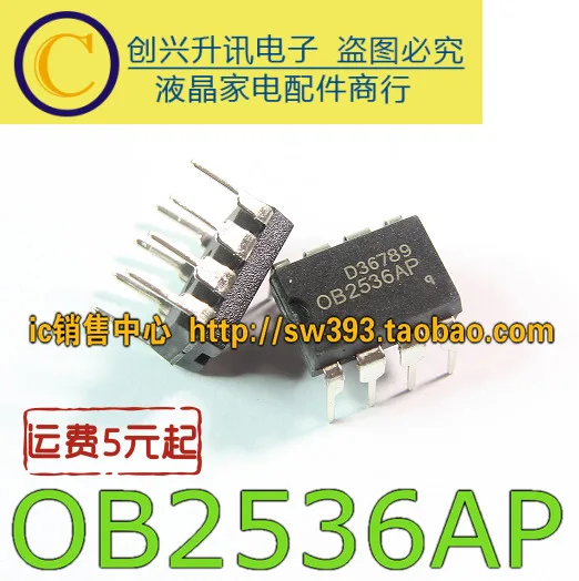 (5 szt.) OB2536AP DIP-8