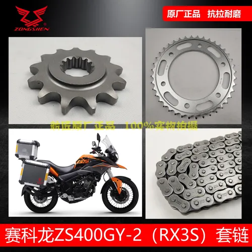 Para ciclón RX4 RX3S RZ3S ZS400GY-2 zongshen motocicleta dirt bike drivechain 530 13 14 piñón de cadena delantera trasera
