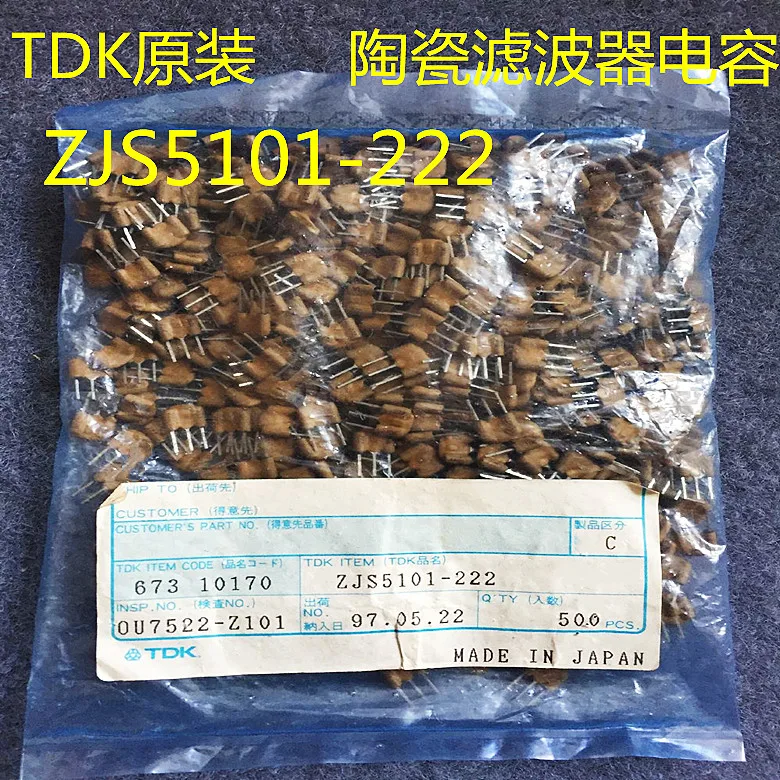 100PCS/ original  ceramic filter capacitor ZJS5101-222 2. 2NF EMI noise suppression straight plug three-pin capacitor