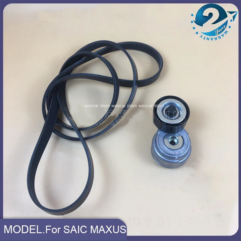 For SAIC Maxus G10 T60 Generator Belt Tensioner Engine Belt Air Conditioning Booster Pump Belt 1.9T 2.0T