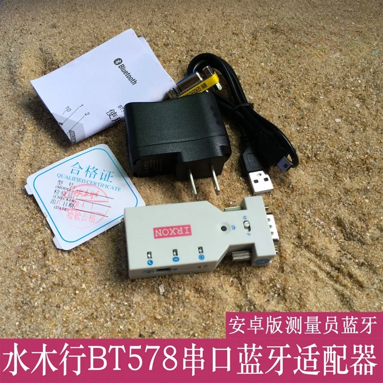 

Total station wireless serial port Bluetooth adapter surveyor Bluetooth Mizuki line BT578 Bluetooth module