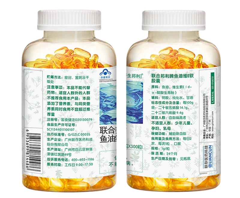 Free shipping Fish oil soft capsules middle-aged and elderly DHA 200 capsules