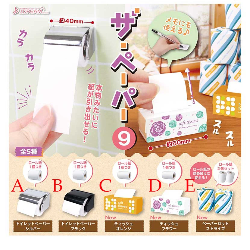 

Original Genuine gashapon toys 1/12 bathroom toilet Roll paper bedroom living Dinning room Draw paper box dollhouse miniatures