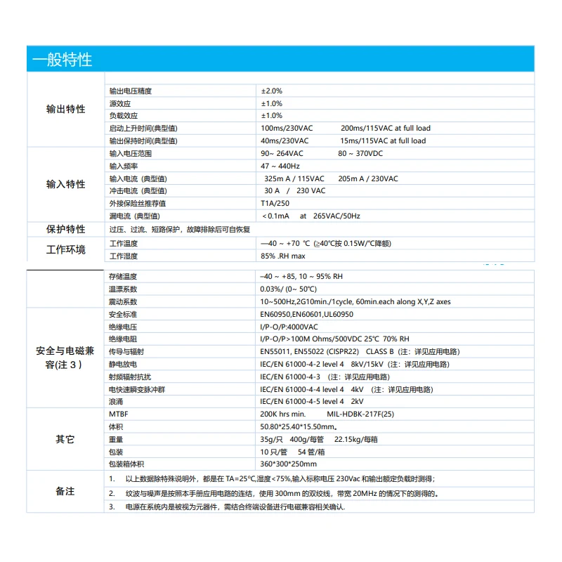 AC-DC Isolation Switching Power Supply Module ZP15 Series 220V to 3.3V5V9V12V15V24V Step-down Module