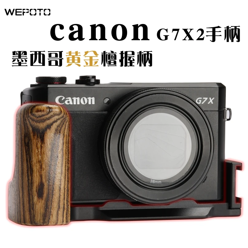 

WEPOTO G7X2 Grip Camera Support Handle QR Plate Wood Hand Grip Compatible with Canon G7X2