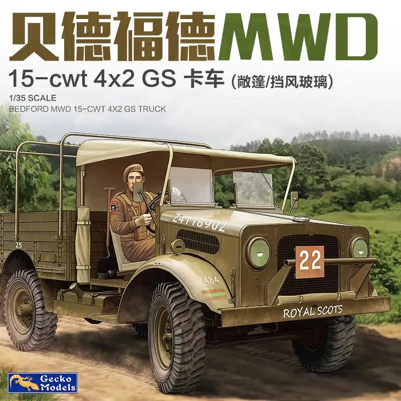 

Gecko 35GM0025 1/35 Scale Bedford MWD 15cwt truck