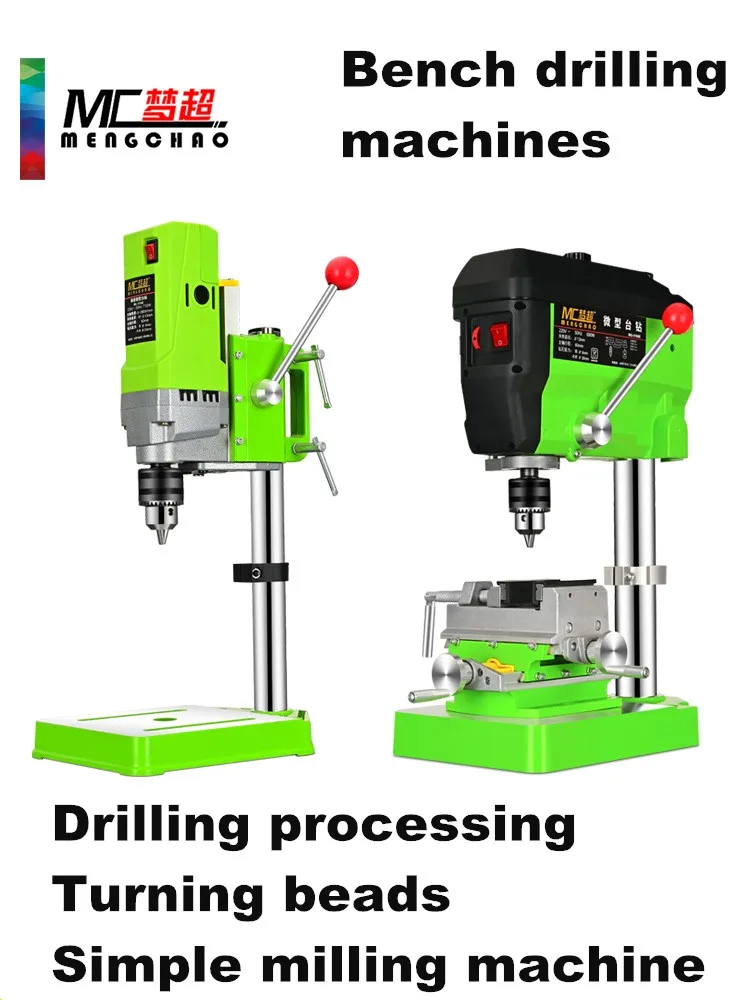 220V 880W Bench Drill Stand Mini Electric Bench Drilling Machine Drill Chuck 1.5-13mm Wood Metal Electric Tools