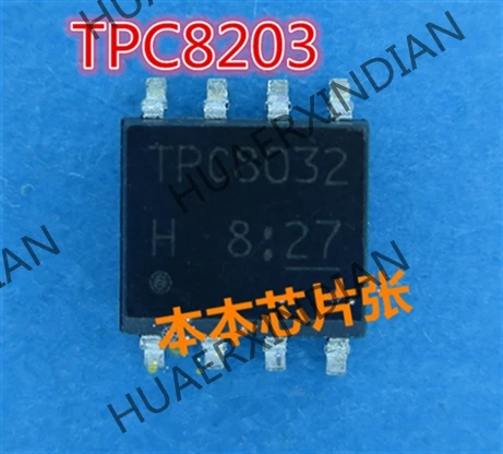 New TPC8203-H TPC8203 TPC8032-H TPC8032 SOP8 high quality