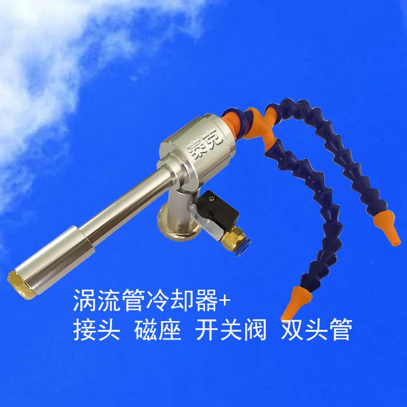 Face Mask เครื่อง,Ultrasonic Cooler, Transducer, Cooling Vortex Tube Cooler, Ultrasonic หัว Cooling ปืน