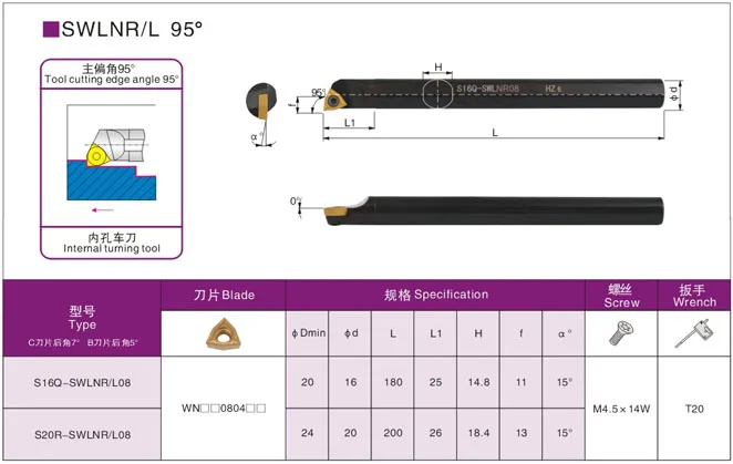 1PC S16Q SWLNR08 SWLNL08 Lathe Cutting Tool Holder Internal Turning Boring Bar CNC SWLNR WNMG