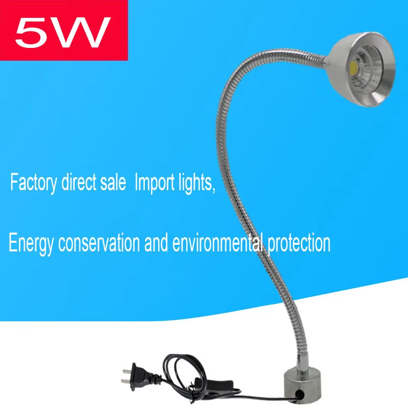 7W LED Machine Tool Lamp Waterproof Explosion-Proof Magnetic Base Lathe Punch Milling Machine Lighting Work Light 220V24V36V