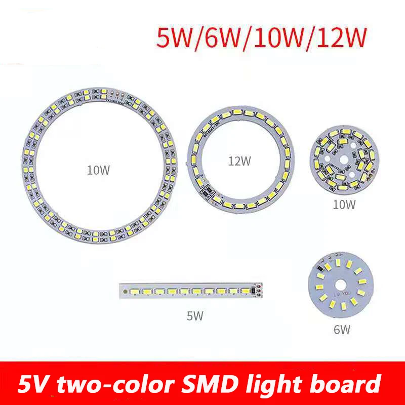 COMPSON 1/5pcs DC5V Dimmable LED chip 5/6/10/12W Surface Light Source SMD 5730 Double Color LED Light Beads DIY