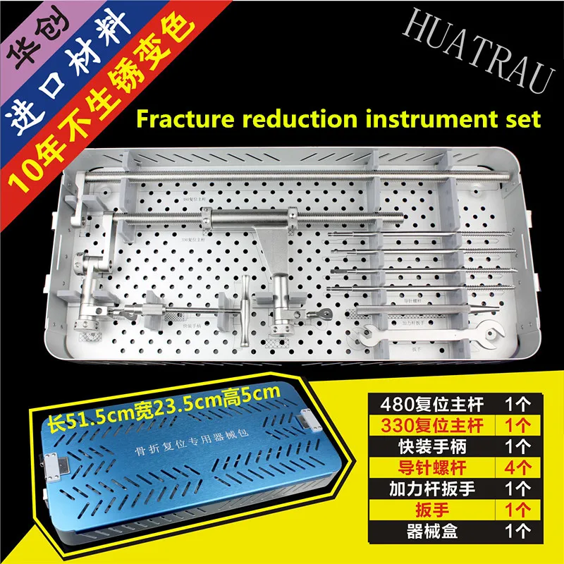 

orthopaedic instrument fracture reduction instrument set lower extremity femur tibia Parallel move retractor stretching joint